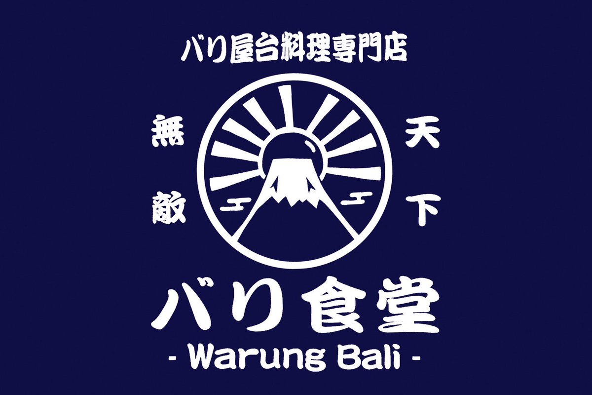 【出演者様 第４弾 解禁】
8/22 19:00-5:00
東京歌謡曲ナイト2025
川崎club CITTA'
前売 ¥4000 (web/紙チケット)
当日 ¥5000

HP: 東京歌謡曲ナイト.com
🎫: peatix.com/event/4399548

第４弾、SPECIALな皆様をお知らせ📢✨夏にピッタリの最高の皆様と、一緒に朝を迎えたいです😊🌌✨ #tkn2025