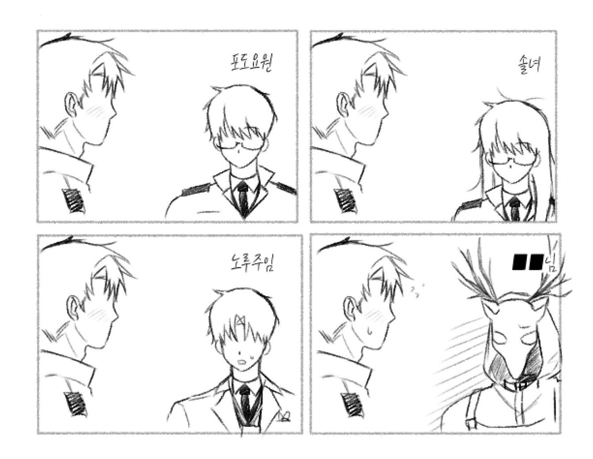 재관솔음
김솔음 한정 가능
208 스포주의