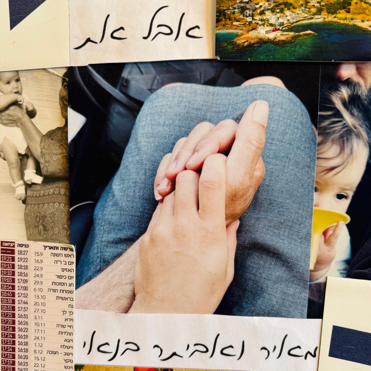 אביתר בנאי פותח שער בזמן ומשחרר את "אבל את" – שיר שכתב יוסי בנאי והלחין מאיר בנאי. במשך 37 שנים הוא נשאר בזיכרון כהקלטה ישנה מראיון לתוכניתה של רבקה מיכאלי, וכעת הוא יוצא כשיר משותף של אביתר לצד אחיו הגדול מאיר ז"ל, בהפקה מוזיקלית של תמיר מוסקט. להאזנה ← eviatarbanai.lnk.to/AvalAt