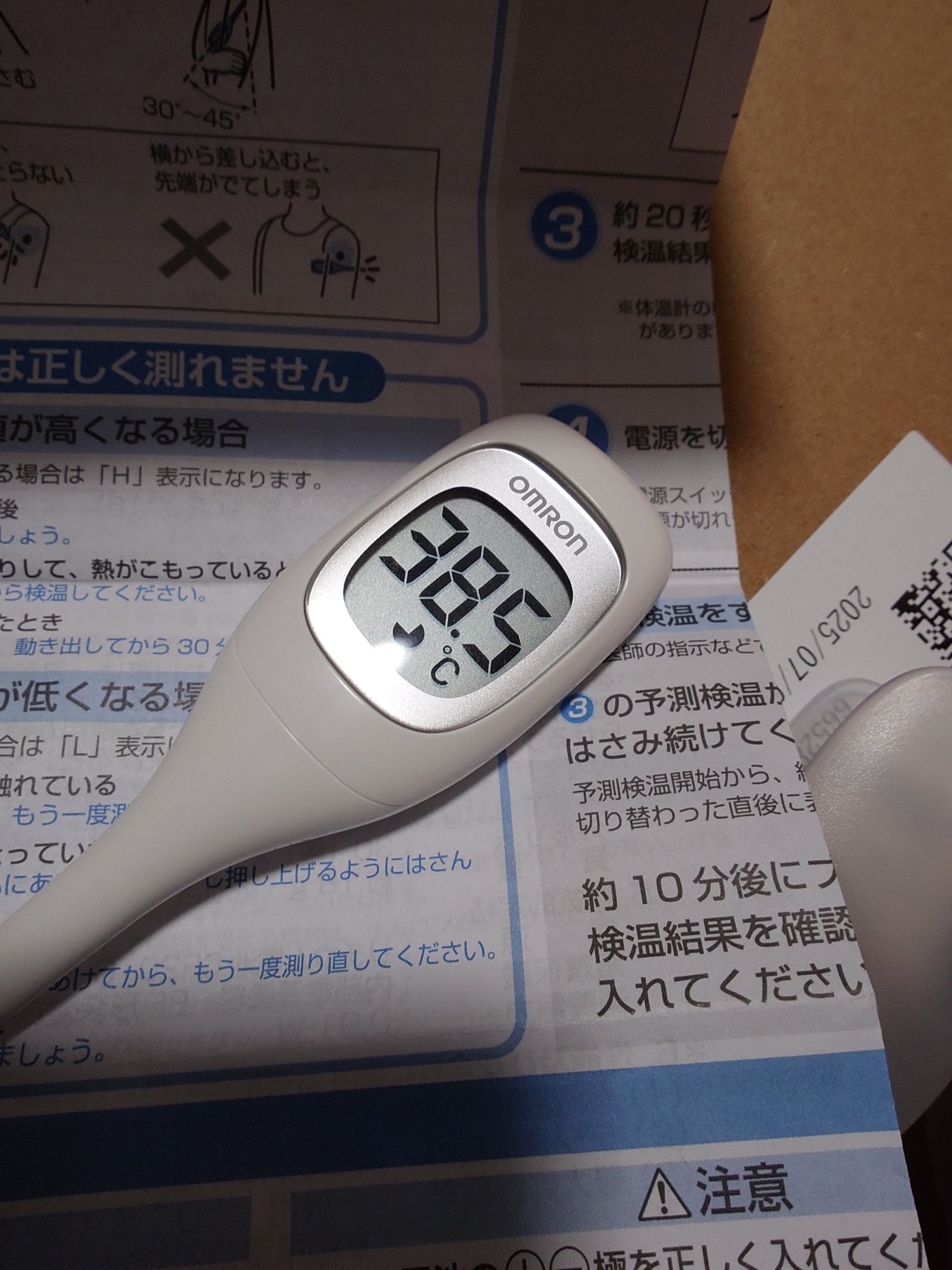 オランダ♡フォロー割引プロフィール必讀 tw221mi808mh614 on X: 