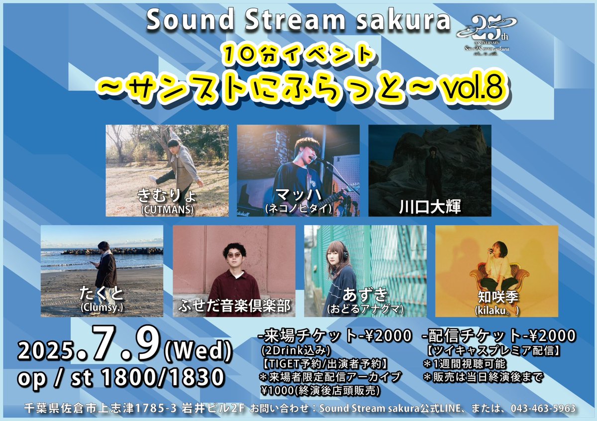 明後日歌います
弾き語り5回目です笑