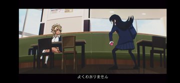 フードコートで、また明日。 第1話