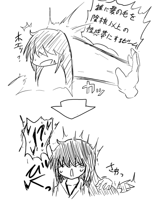 髪をめちゃくちゃにされるの嫌がる暇もないぐらい絶頂させてあげましょうね(ツキコサンオカリシマシタ) 