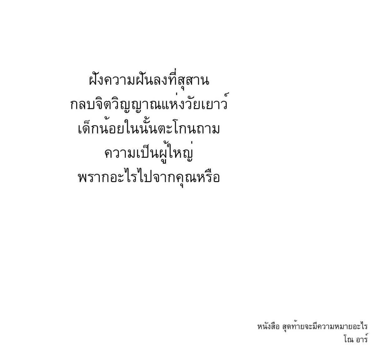 klinnangsue's tweet photo. https://t.co/ZVWNuSy8VQ