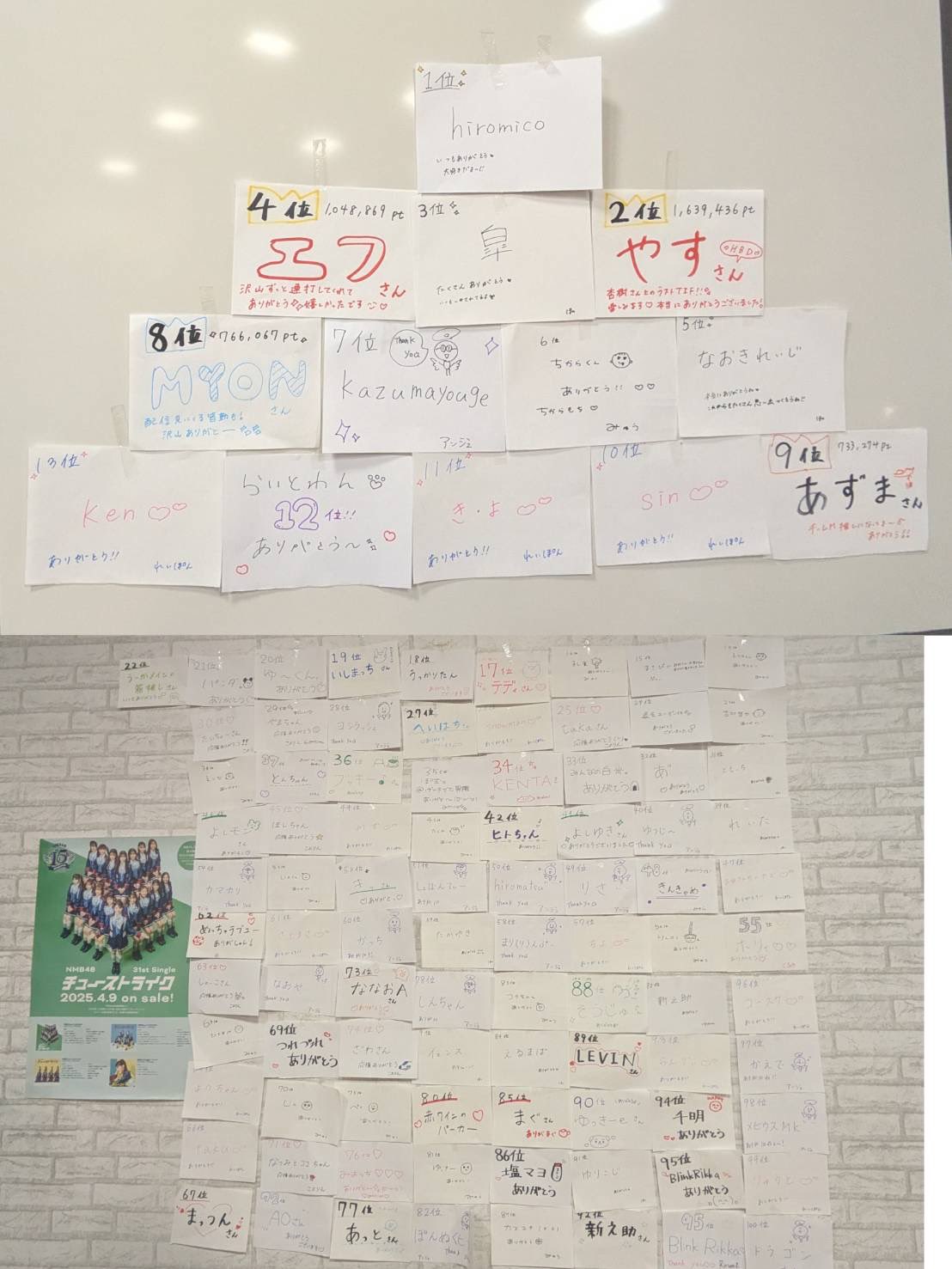 暘暘さま専用ページです❣️５点おまとめ EpneX7yVgAIjetd.jpg