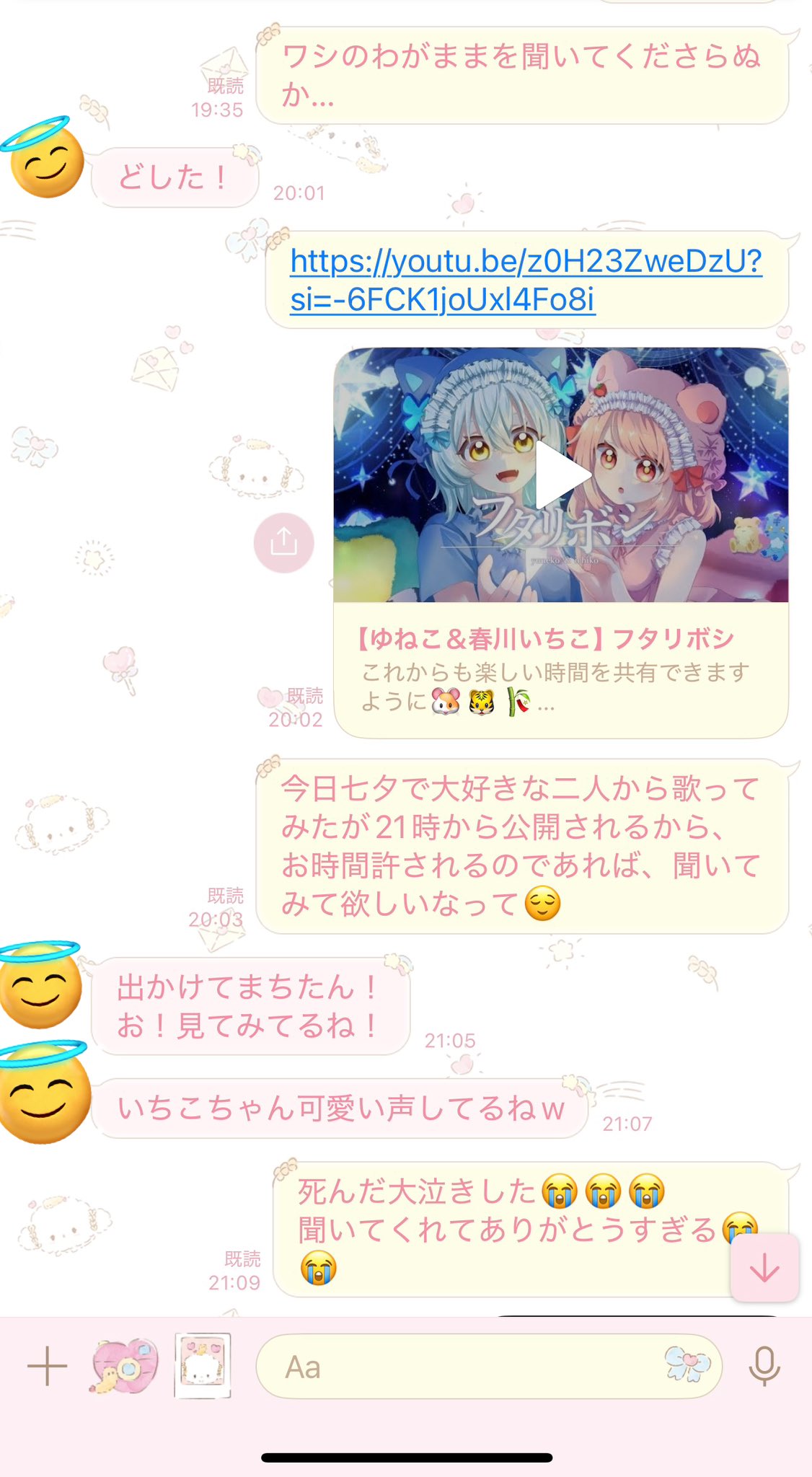 春川いちこ🍓🐹🍽食レポ系VTuber (@harukawaichico) / X