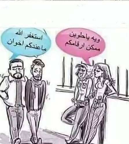 دختور🔥🔥 (@12zzz22) on Twitter photo #دعم_دختور
<a href="/MR_qlees/">الشيخ /غليص ولد رماح</a>
<a href="/ithfcii/">سقـــــــــراط💫60🏆🇸🇦</a>
<a href="/bluhfc/">🏆⚡👑🥇#حاشرهم_العالمي70🥇👑⚡🏆</a>
<a href="/300j9i/">꧁༒🇦 🇱 ___ʙᴀɴɪ ༒꧂</a>
<a href="/EuYunuK3JaMila/">مضحي💙 السبيعي</a>
<a href="/nar1790/">ابو احمد</a>
<a href="/2i2jj/">الحربي 👑</a>
<a href="/12ZZZ22/">دختور🔥🔥</a>
<a href="/ibra_8s/">إبراهيم . ( الحساب مُغلق )🇸🇦</a>
<a href="/9jjjy/">طفشااان 🤨</a>
<a href="/EuYunuKJaMilA3/">مضحي السبيعي💙</a>
<a href="/alhsn8302/">خﮧآلﮧد آلﮧحﮧسﮧنﮧ</a>
<a href="/V13lula/">Karen Lúcia♀️🚩🌵</a>
<a href="/LDaeer52304/">وصل وصل مقيد☘️☘️☘️</a>
<a href="/altyb1980/">الطيب🇯🇴</a>
<a href="/HobaniDark/">ֆ αɹ̣ɹ̤᎗බ⅃І͛</a>
<a href="/Al_Yafei1/">𓆲⚘𝑨𝒍-𝒀𝒂𝒇𝒆𝒊•🆇•ύʟ̤ɾɹɹɹב⚘𓆲</a>
<a href="/salh226__h/">salh</a>
<a href="/7tttJ/">ᘓɹ̇ɹ̤jɺI g͠ᓄɹɹɹ</a>
<a href="/mrm2181/">مرام</a>
<a href="/9000oN/">زهرة الوفاء *🌸*</a>
<a href="/nor3rh/">💎Nor elrhman💎</a>
<a href="/almohrki/">محمد المحرقي</a>
<a href="/1_i_1i/">🔥🅰️ 🇩 🅰️ 🇲🔥</a>
<a href="/AlmhaYwn64762/">عيون المها</a>
<a href="/yy14wy/">❁❥ ʳᵃᶰᵃ💙</a> #دعم_دختور
<a href="/MR_qlees/">الشيخ /غليص ولد رماح</a>
<a href="/ithfcii/">سقـــــــــراط💫60🏆🇸🇦</a>
<a href="/bluhfc/">🏆⚡👑🥇#حاشرهم_العالمي70🥇👑⚡🏆</a>
<a href="/300j9i/">꧁༒🇦 🇱 ___ʙᴀɴɪ ༒꧂</a>
<a href="/EuYunuK3JaMila/">مضحي💙 السبيعي</a>
<a href="/nar1790/">ابو احمد</a>
<a href="/2i2jj/">الحربي 👑</a>
<a href="/12ZZZ22/">دختور🔥🔥</a>
<a href="/ibra_8s/">إبراهيم . ( الحساب مُغلق )🇸🇦</a>
<a href="/9jjjy/">طفشااان 🤨</a>
<a href="/EuYunuKJaMilA3/">مضحي السبيعي💙</a>
<a href="/alhsn8302/">خﮧآلﮧد آلﮧحﮧسﮧنﮧ</a>
<a href="/V13lula/">Karen Lúcia♀️🚩🌵</a>
<a href="/LDaeer52304/">وصل وصل مقيد☘️☘️☘️</a>
<a href="/altyb1980/">الطيب🇯🇴</a>
<a href="/HobaniDark/">ֆ αɹ̣ɹ̤᎗බ⅃І͛</a>
<a href="/Al_Yafei1/">𓆲⚘𝑨𝒍-𝒀𝒂𝒇𝒆𝒊•🆇•ύʟ̤ɾɹɹɹב⚘𓆲</a>
<a href="/salh226__h/">salh</a>
<a href="/7tttJ/">ᘓɹ̇ɹ̤jɺI g͠ᓄɹɹɹ</a>
<a href="/mrm2181/">مرام</a>
<a href="/9000oN/">زهرة الوفاء *🌸*</a>
<a href="/nor3rh/">💎Nor elrhman💎</a>
<a href="/almohrki/">محمد المحرقي</a>
<a href="/1_i_1i/">🔥🅰️ 🇩 🅰️ 🇲🔥</a>
<a href="/AlmhaYwn64762/">عيون المها</a>
<a href="/yy14wy/">❁❥ ʳᵃᶰᵃ💙</a>