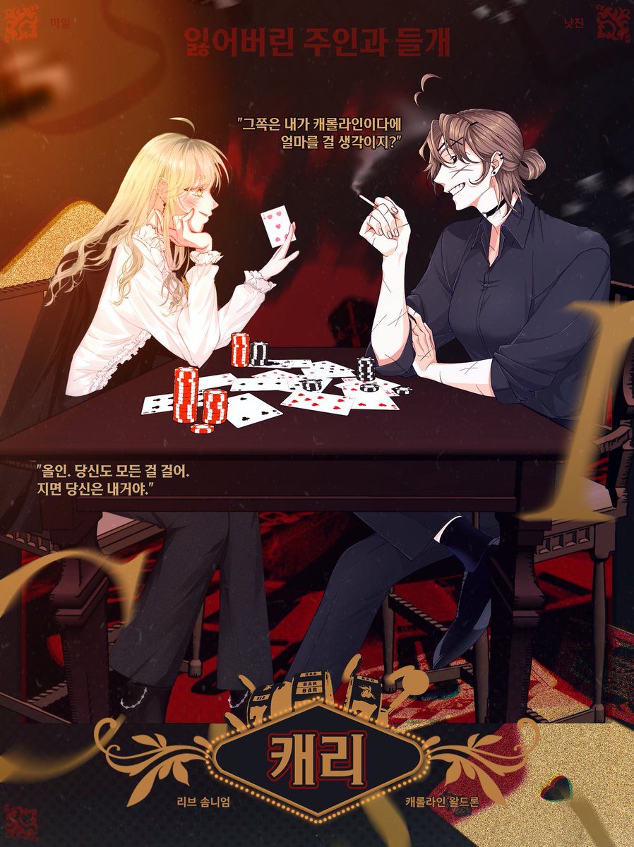 G4MBL1NG__'s tweet photo. 🎲18.
캐리, 배팅을 시작해주세요. https://t.co/b4ChyPtccT