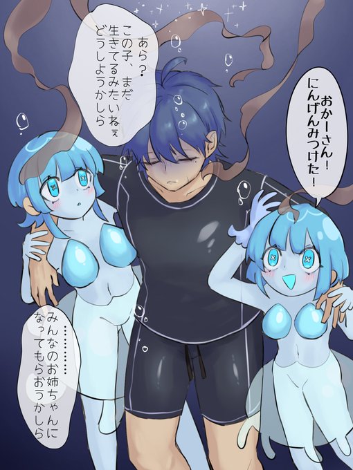 上位存在ママによる同族化TS 