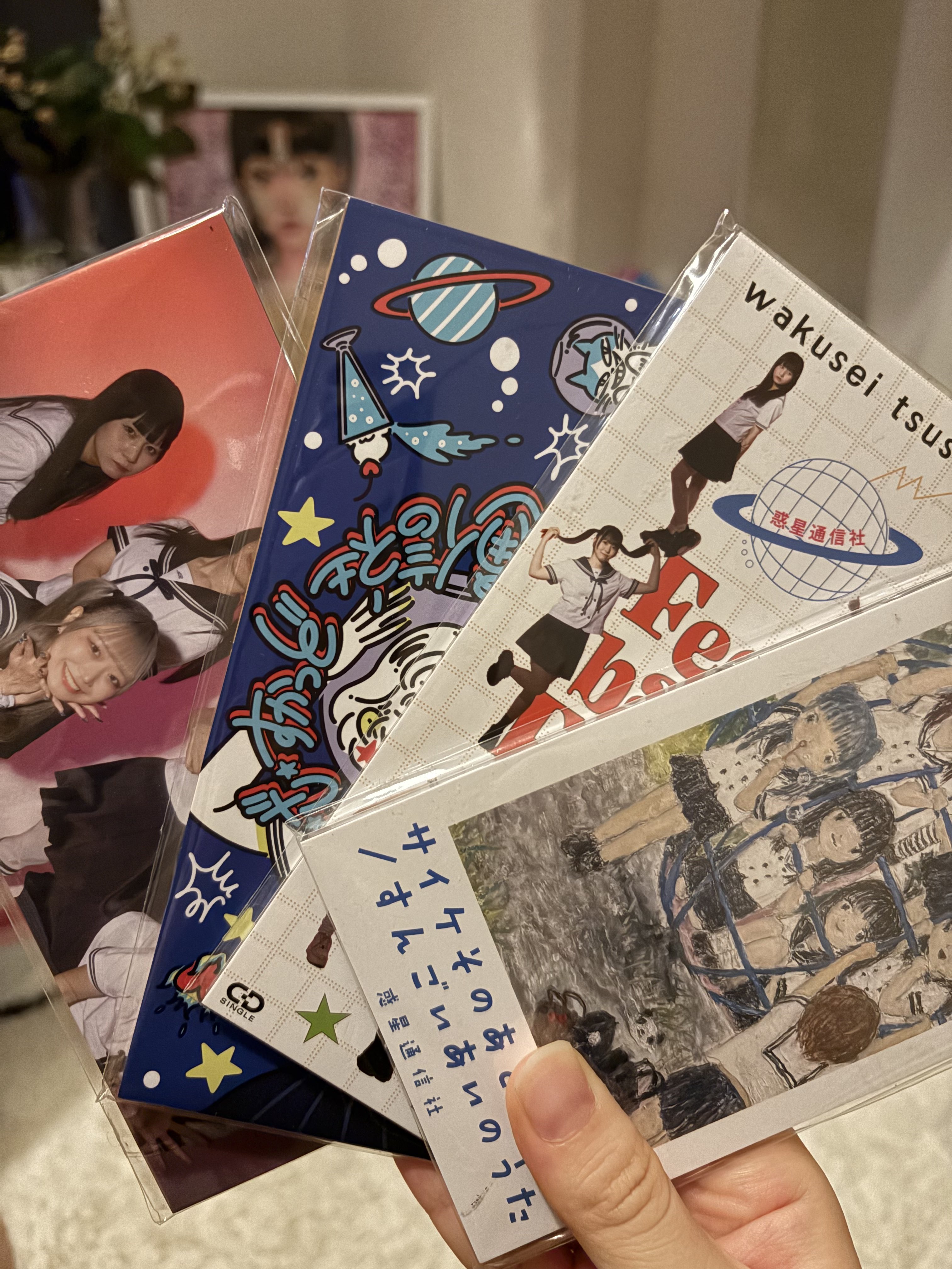 あの街の恋の詩　CD4枚 小野寺詩依/惑星通信社 on X: 