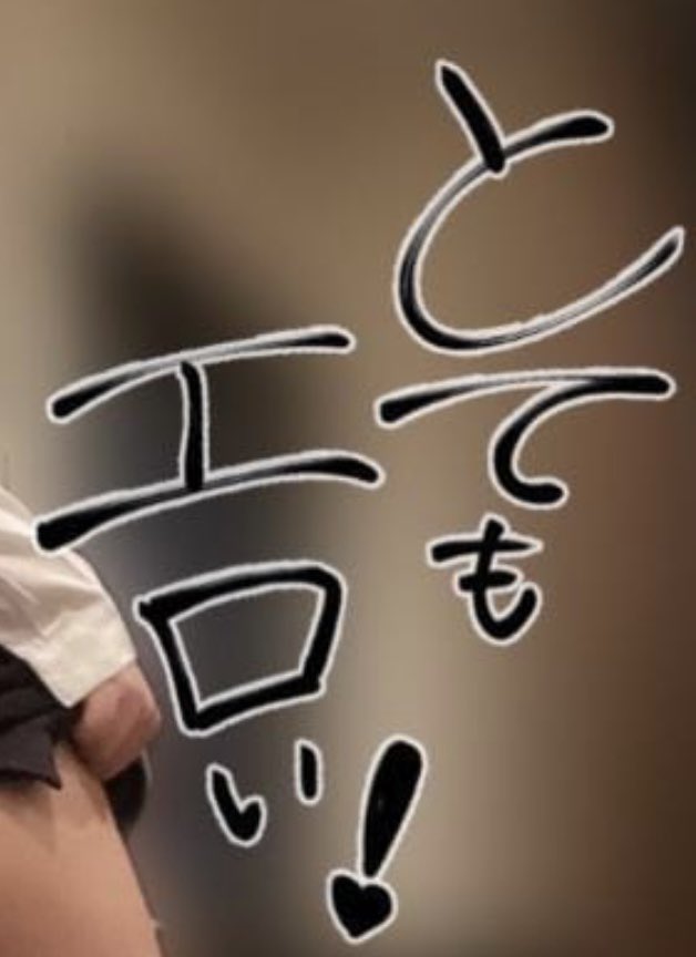 messageyarou's tweet image. 詐欺師口コミ一個消されてて笑

#クソ客のいる生活
#汚客様報告会