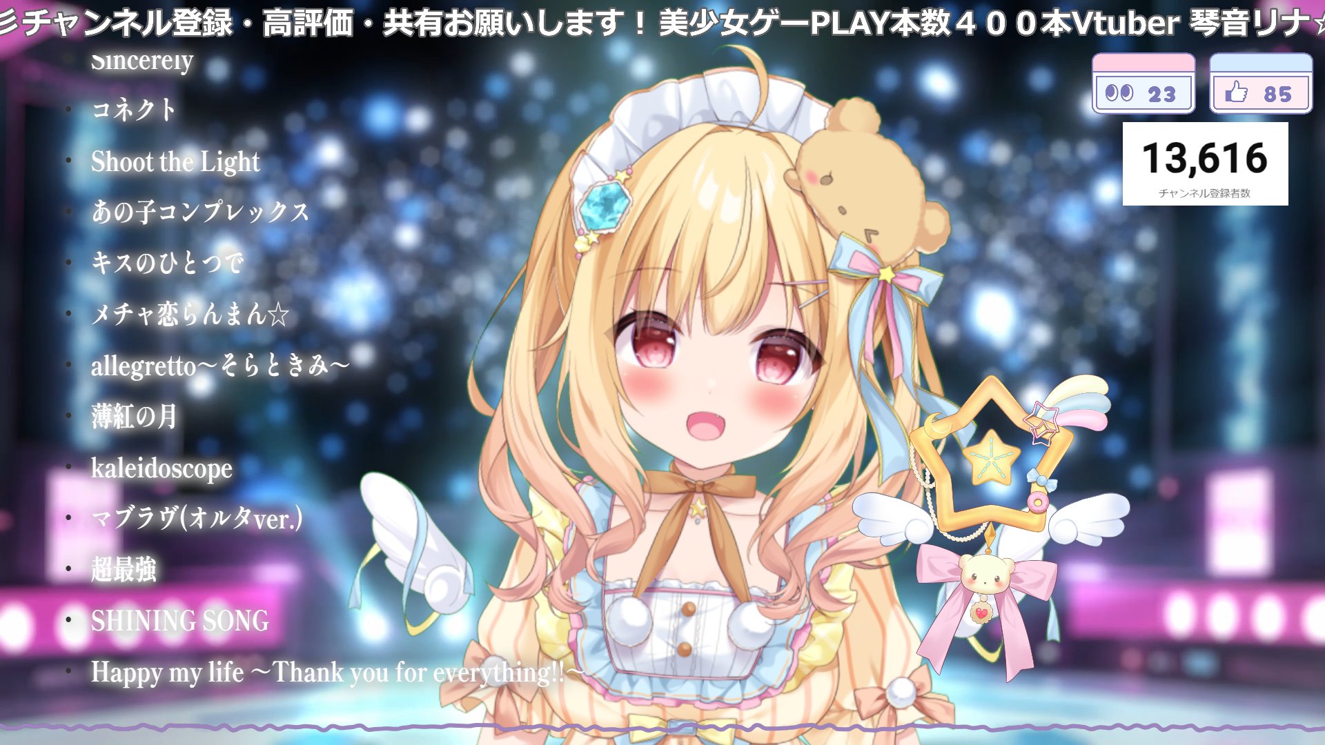 葵羽鳥 ナーサリーソング Amazon.co.jp: Nursery Song : PCソフト