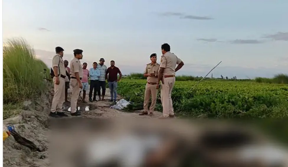 पूर्णिया में एक ही परिवार के 5 लोगों की हत्या। रविवार रात से सभी लापता थे। सोमवार शाम को सभी की बॉडी मिली है। सभी को जिंदा जलाकर मारा गया है। मृतकों में बाबू लाल उरांव, उनकी पत्नी, मां, बहू, बेटा शामिल है। पुलिस के अनुसार, परिवार झाड़फूंक करता था। डायन के संदेह में घटना को अंजाम।