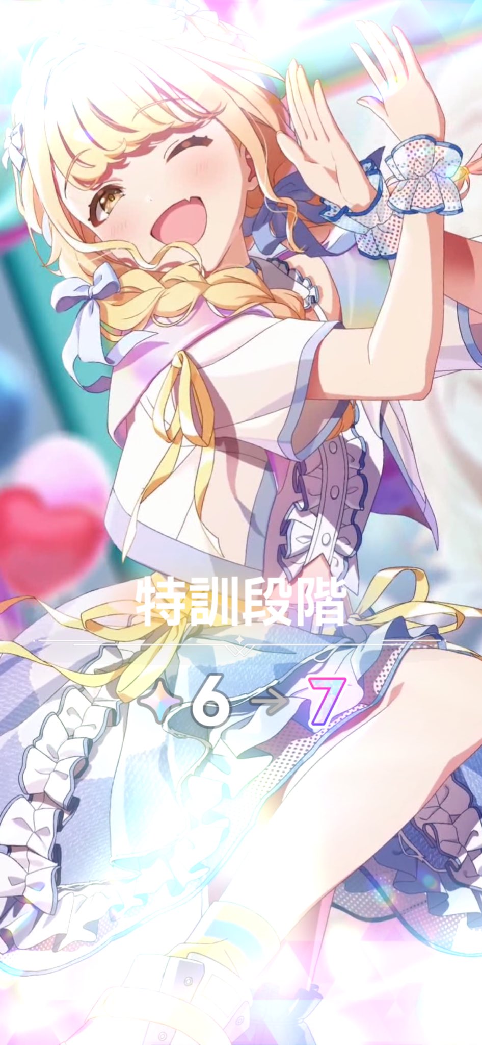ちょすちょす様 🐰NANA HOLIC on X: 