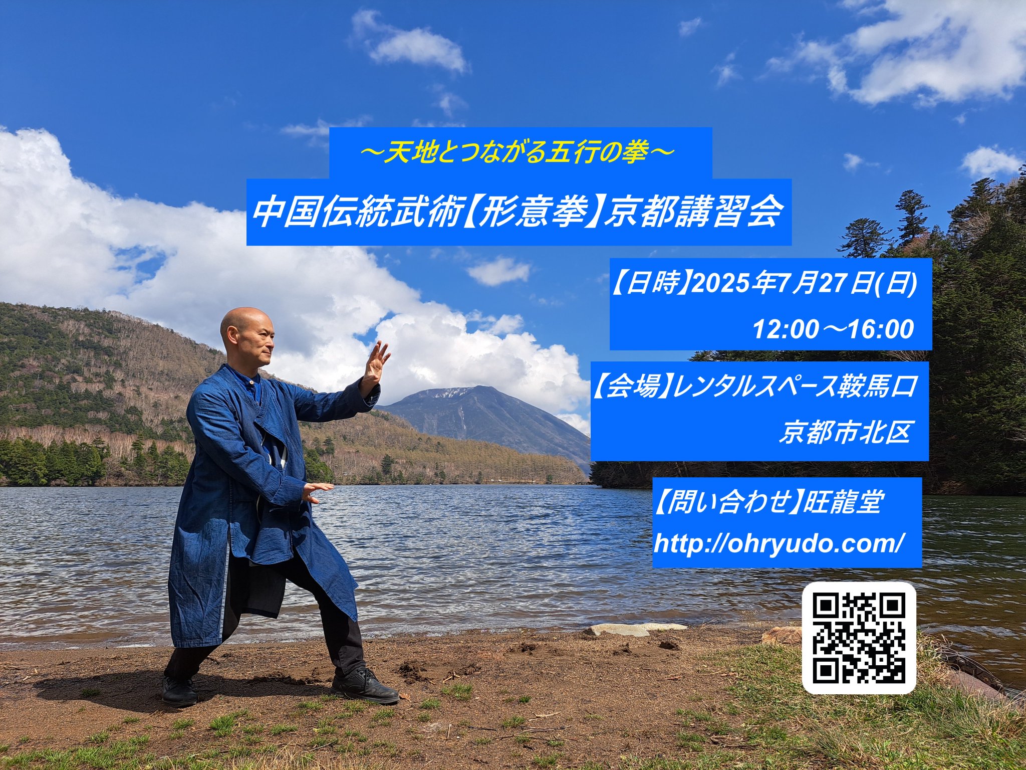 中世東国武士団の研究 増補改訂 中世東国武士団の研究 (戎光祥研究叢書19) | 野口実