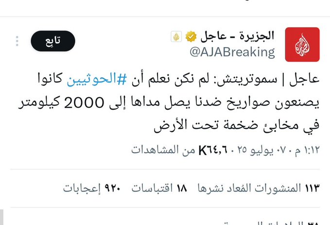 خلاص احنا آسفين ياحياتي
المرة الثانية انقل لكم ولاتزعلوا 🤣🤣🤣

هذا اخخخخخبل وربي .