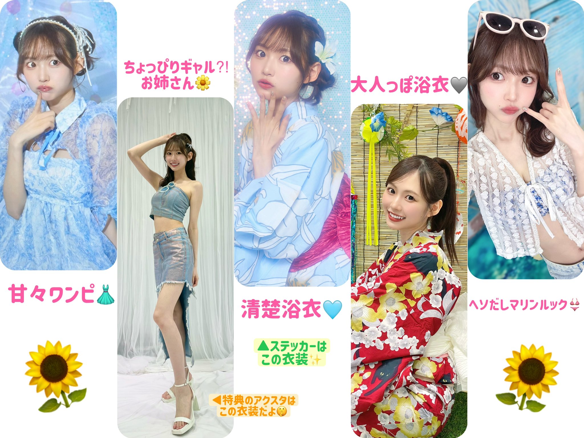 さや様 リクエスト 4点 まとめ商品 さや様 リクエスト 4点 まとめ商品