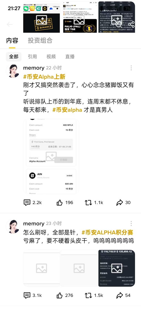 近期很喜欢币安广场，可以畅所欲言，不需要编辑任何文案，想发什么就发什么。

币安是2017年几月开始注册的？<a href="/binancezh/">币安Binance华语</a> <a href="/binance/">Binance</a>
<a href="/cz_binance/">CZ 🔶 BNB</a> <a href="/cz_binance/">CZ 🔶 BNB</a> <a href="/heyibinance/">Yi He</a>我的注册时间是2017年6月，是币安最远古的粉丝了吧，#我与币安的8周年 #币安8周年