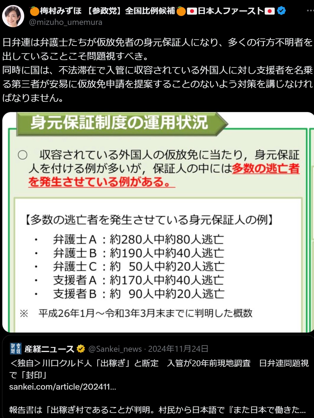 メルカリの値下げ交渉への返答例！「検討します」にはどう返事