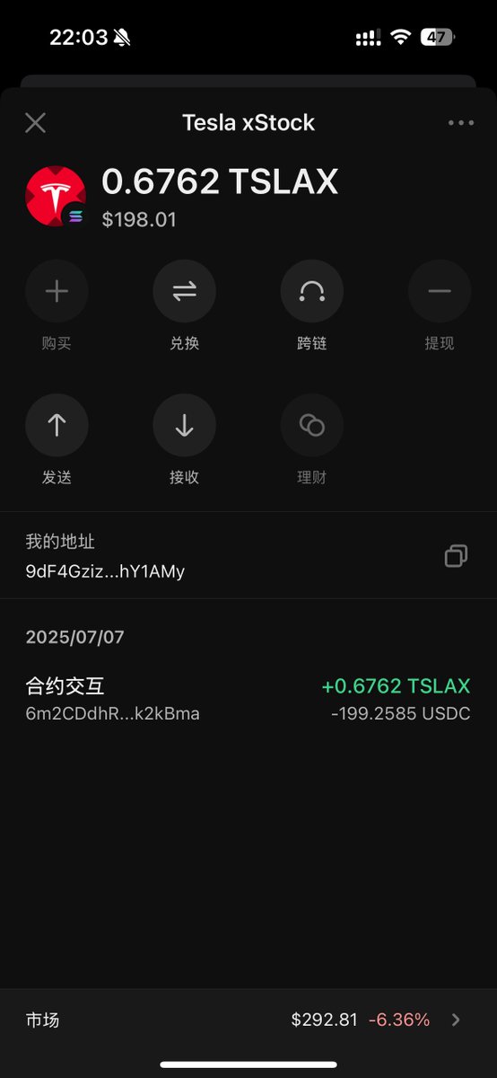 体验了用 OneKey 买特斯拉，好快，硬件钱包按按按，两三秒之后就成功了

可能是目前渠道商还不够多，我原来想用Arb链的USDC直接跨链去换Sol链上的TSLAX，显示“没有提供商支持此交易”，只能手动先换Sol链的U，再手动购买

之后无论是链上还是IBKR，特斯拉越跌我是越加仓的，每一次回调对我来说都是机会