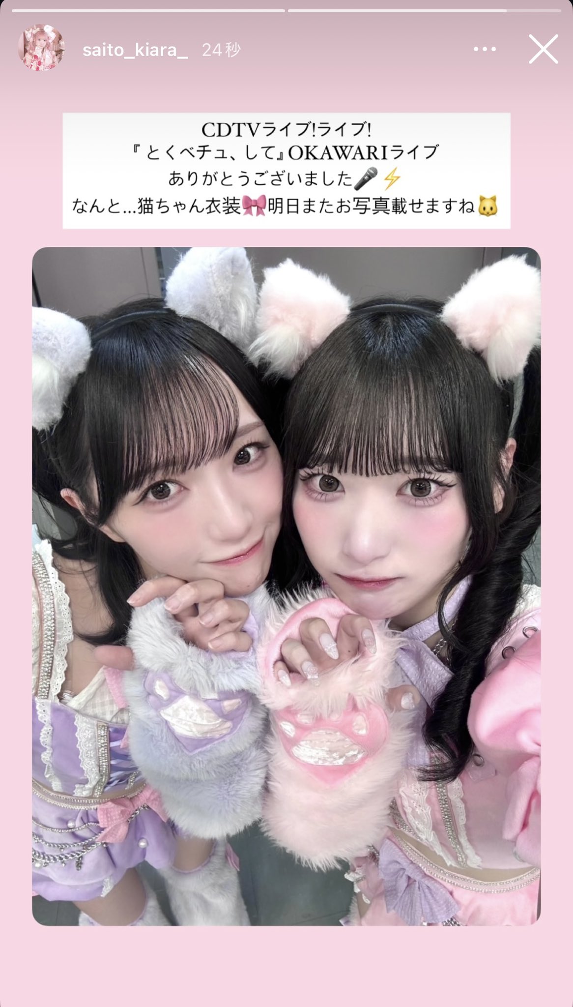 品質が ゆきぽん👼🏻‎👾 (@yukipon_87) / X アイドル