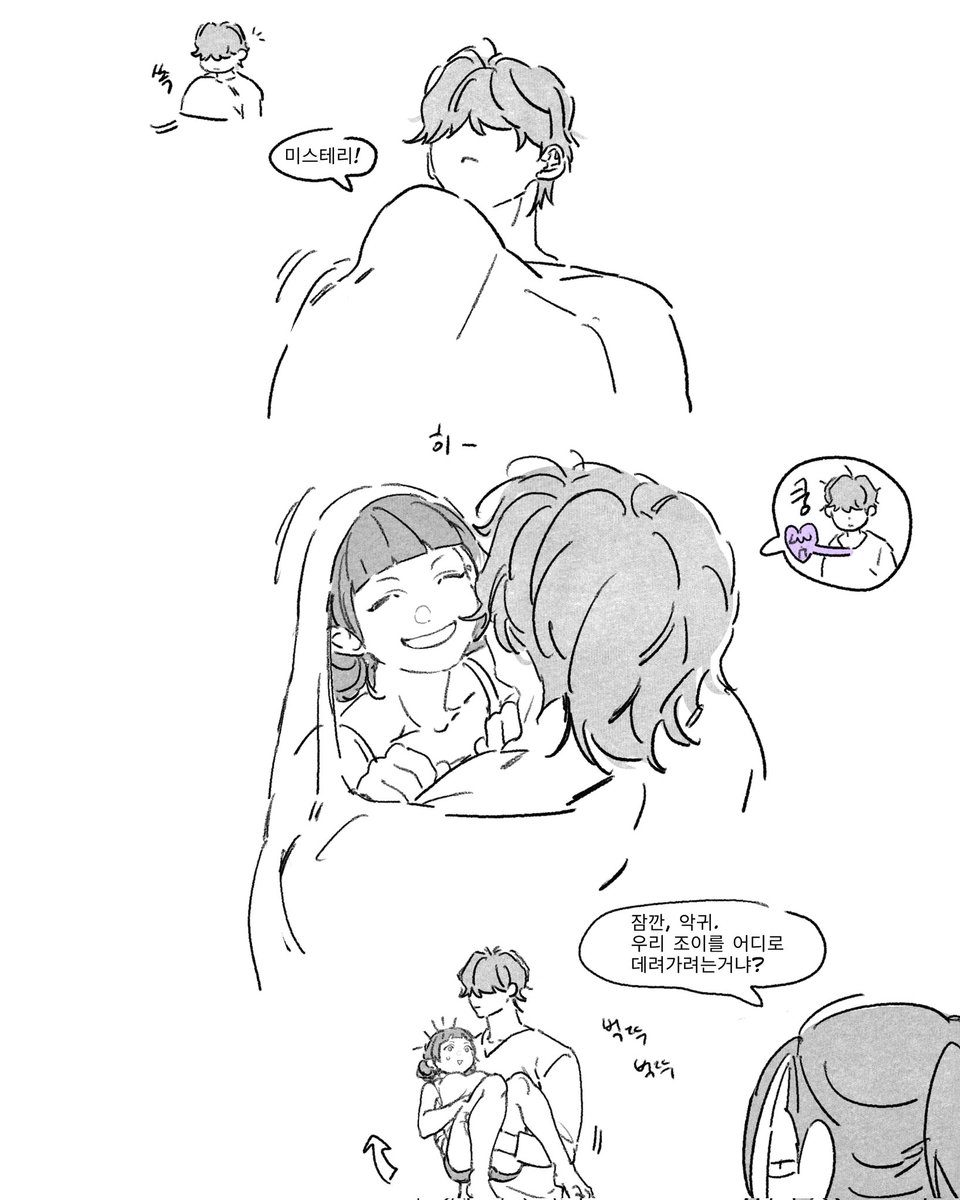 #zoeystery 
#KPOPDEMONHUNTERS