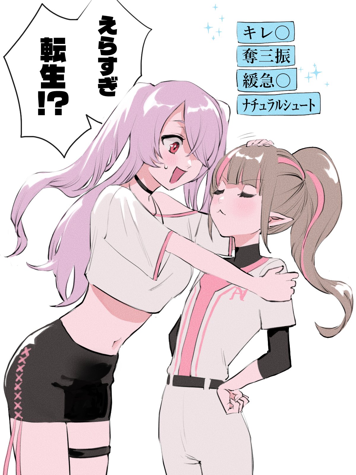 白波らむね🐻‍❄️🏖 (@Ramune_Shirana3) / X