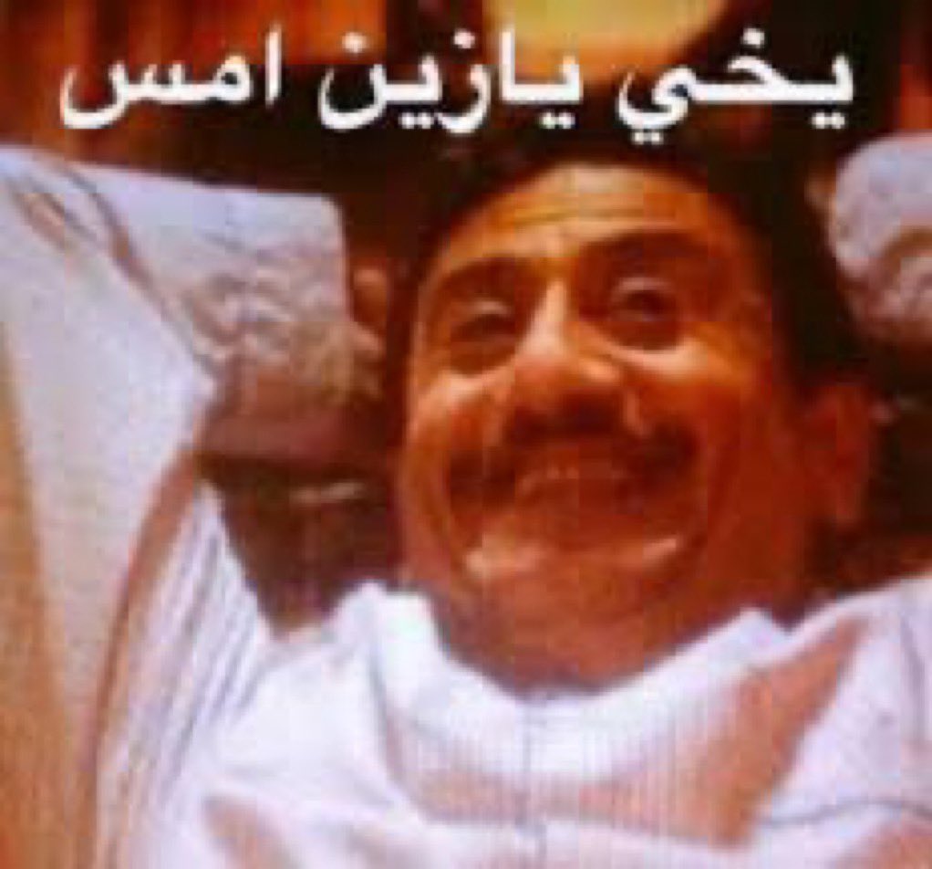 Maesm0's tweet photo. حاطتها بالدرافت من امس عموماً يازين امس 💛 https://t.co/DzRff4zsvr