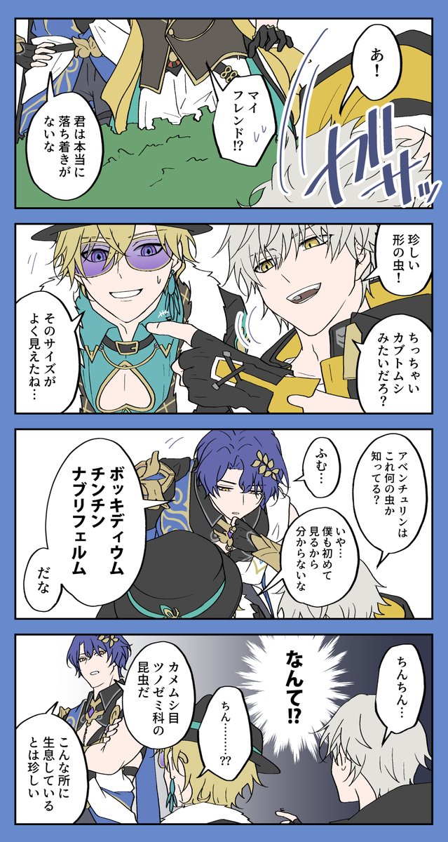 k_pipernigrum's tweet image. 言わせたかっただけなんですよ