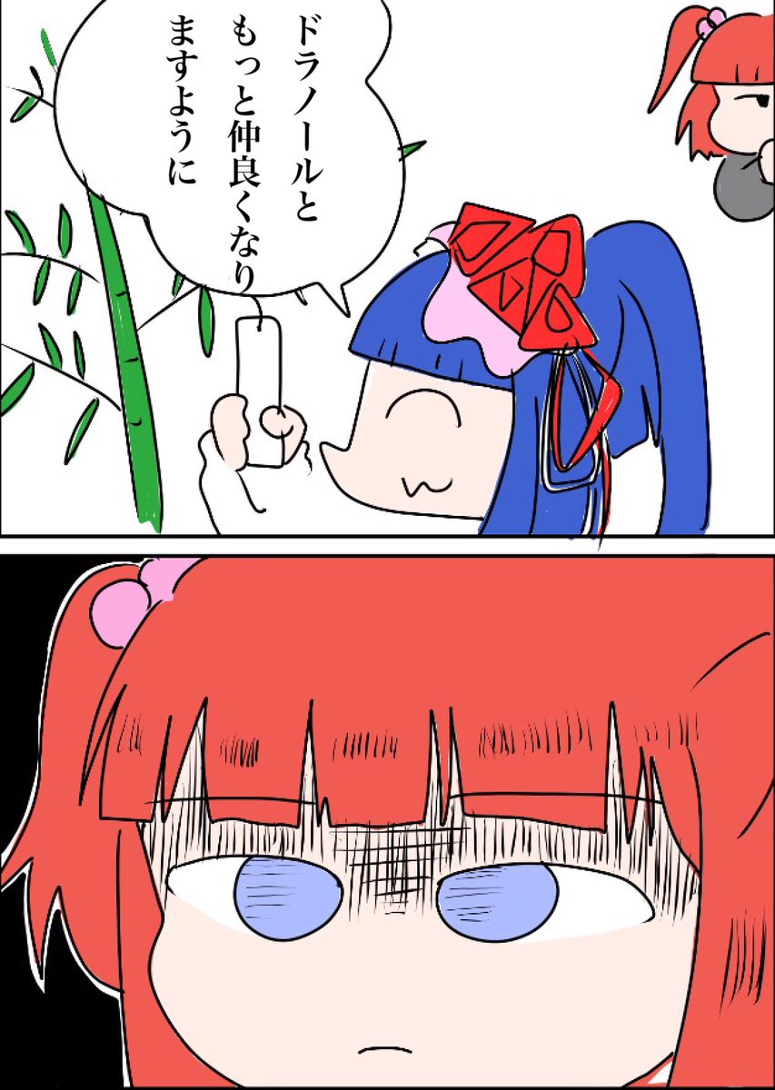 yuhironronron's tweet image. 七夕🎋