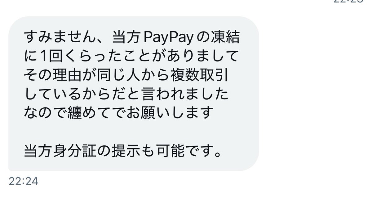 🐈‍⬛ tweet media