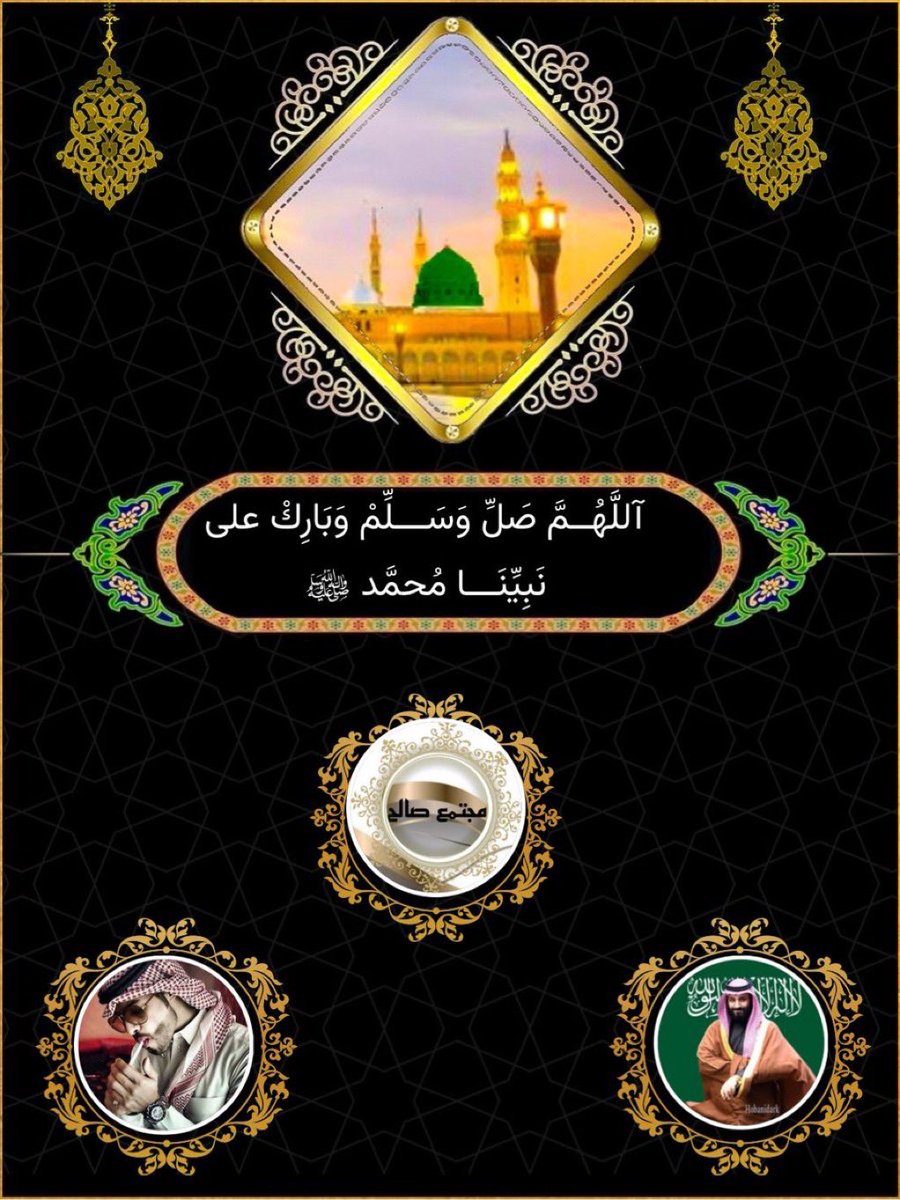 صــالح والطيب للإضافات Gp (@salehdark) on Twitter photo <a href="/12ZZZ22/">دختور🔥🔥</a> <a href="/MR_qlees/">الشيخ /غليص ولد رماح</a> <a href="/ithfcii/">سقـــــــــراط💫60🏆🇸🇦</a> <a href="/bluhfc/">🏆⚡👑🥇#حاشرهم_العالمي70🥇👑⚡🏆</a> <a href="/300j9i/">꧁༒🇦 🇱 ___ʙᴀɴɪ ༒꧂</a> <a href="/EuYunuK3JaMila/">مضحي💙 السبيعي</a> <a href="/nar1790/">ابو احمد</a> <a href="/2i2jj/">الحربي 👑</a> <a href="/ibra_8s/">إبراهيم . ( الحساب مُغلق )🇸🇦</a> <a href="/9jjjy/">طفشااان 🤨</a> <a href="/EuYunuKJaMilA3/">مضحي السبيعي💙</a> <a href="/alhsn8302/">خﮧآلﮧد آلﮧحﮧسﮧنﮧ</a> <a href="/V13lula/">Karen Lúcia♀️🚩🌵</a> <a href="/LDaeer52304/">وصل وصل مقيد☘️☘️☘️</a> <a href="/altyb1980/">الطيب🇯🇴</a> <a href="/HobaniDark/">ֆ αɹ̣ɹ̤᎗බ⅃І͛</a> <a href="/Al_Yafei1/">𓆲⚘𝑨𝒍-𝒀𝒂𝒇𝒆𝒊•🆇•ύʟ̤ɾɹɹɹב⚘𓆲</a> <a href="/salh226__h/">salh</a> <a href="/7tttJ/">ᘓɹ̇ɹ̤jɺI g͠ᓄɹɹɹ</a> <a href="/mrm2181/">مرام</a> <a href="/9000oN/">زهرة الوفاء *🌸*</a> <a href="/nor3rh/">💎Nor elrhman💎</a> <a href="/almohrki/">محمد المحرقي</a> <a href="/1_i_1i/">🔥🅰️ 🇩 🅰️ 🇲🔥</a> <a href="/AlmhaYwn64762/">عيون المها</a> <a href="/yy14wy/">❁❥ ʳᵃᶰᵃ💙</a> تسلم ألأيادي اخي الغالي دختور فالكم التوفيق للجميع
#دعم_دختور
#دعم_دختور
#مجتمع_صالح_للإضافات_والفروز_والتبادل
#Gp_صالح_والطيب
👑🌟✈️🌟✈️🌟✈️🌟👑 <a href="/12ZZZ22/">دختور🔥🔥</a> <a href="/MR_qlees/">الشيخ /غليص ولد رماح</a> <a href="/ithfcii/">سقـــــــــراط💫60🏆🇸🇦</a> <a href="/bluhfc/">🏆⚡👑🥇#حاشرهم_العالمي70🥇👑⚡🏆</a> <a href="/300j9i/">꧁༒🇦 🇱 ___ʙᴀɴɪ ༒꧂</a> <a href="/EuYunuK3JaMila/">مضحي💙 السبيعي</a> <a href="/nar1790/">ابو احمد</a> <a href="/2i2jj/">الحربي 👑</a> <a href="/ibra_8s/">إبراهيم . ( الحساب مُغلق )🇸🇦</a> <a href="/9jjjy/">طفشااان 🤨</a> <a href="/EuYunuKJaMilA3/">مضحي السبيعي💙</a> <a href="/alhsn8302/">خﮧآلﮧد آلﮧحﮧسﮧنﮧ</a> <a href="/V13lula/">Karen Lúcia♀️🚩🌵</a> <a href="/LDaeer52304/">وصل وصل مقيد☘️☘️☘️</a> <a href="/altyb1980/">الطيب🇯🇴</a> <a href="/HobaniDark/">ֆ αɹ̣ɹ̤᎗බ⅃І͛</a> <a href="/Al_Yafei1/">𓆲⚘𝑨𝒍-𝒀𝒂𝒇𝒆𝒊•🆇•ύʟ̤ɾɹɹɹב⚘𓆲</a> <a href="/salh226__h/">salh</a> <a href="/7tttJ/">ᘓɹ̇ɹ̤jɺI g͠ᓄɹɹɹ</a> <a href="/mrm2181/">مرام</a> <a href="/9000oN/">زهرة الوفاء *🌸*</a> <a href="/nor3rh/">💎Nor elrhman💎</a> <a href="/almohrki/">محمد المحرقي</a> <a href="/1_i_1i/">🔥🅰️ 🇩 🅰️ 🇲🔥</a> <a href="/AlmhaYwn64762/">عيون المها</a> <a href="/yy14wy/">❁❥ ʳᵃᶰᵃ💙</a> تسلم ألأيادي اخي الغالي دختور فالكم التوفيق للجميع
#دعم_دختور
#دعم_دختور
#مجتمع_صالح_للإضافات_والفروز_والتبادل
#Gp_صالح_والطيب
👑🌟✈️🌟✈️🌟✈️🌟👑
