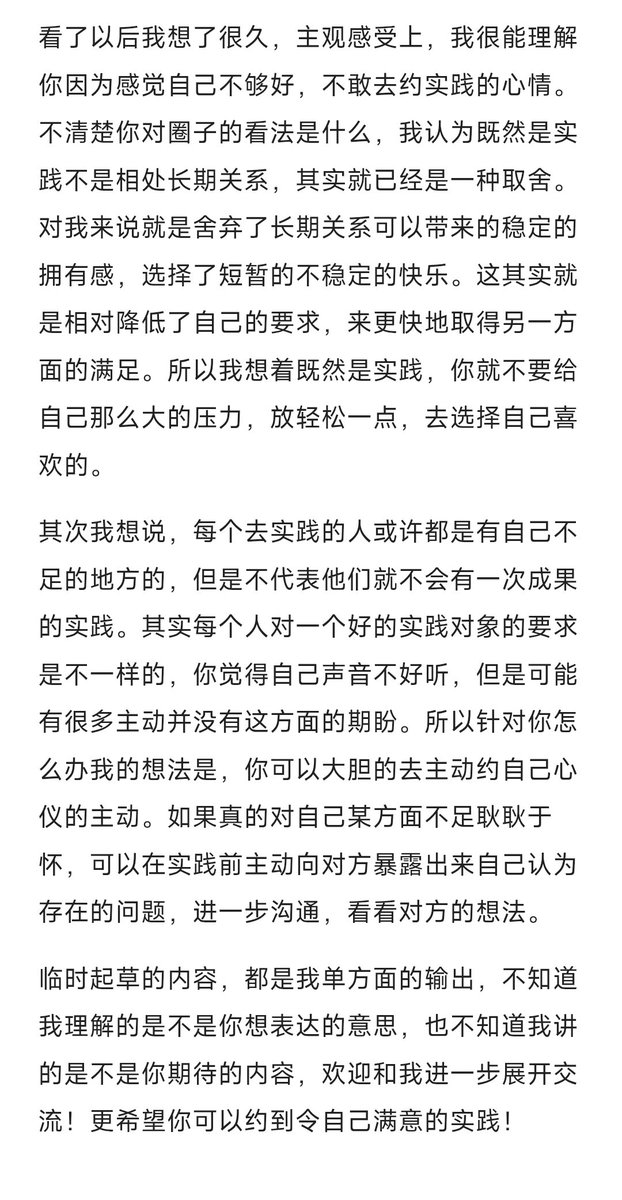 阿临 tweet media