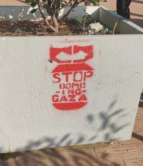 "Stop Bombing Gaza"
Stencil seen in Madrid, Spain