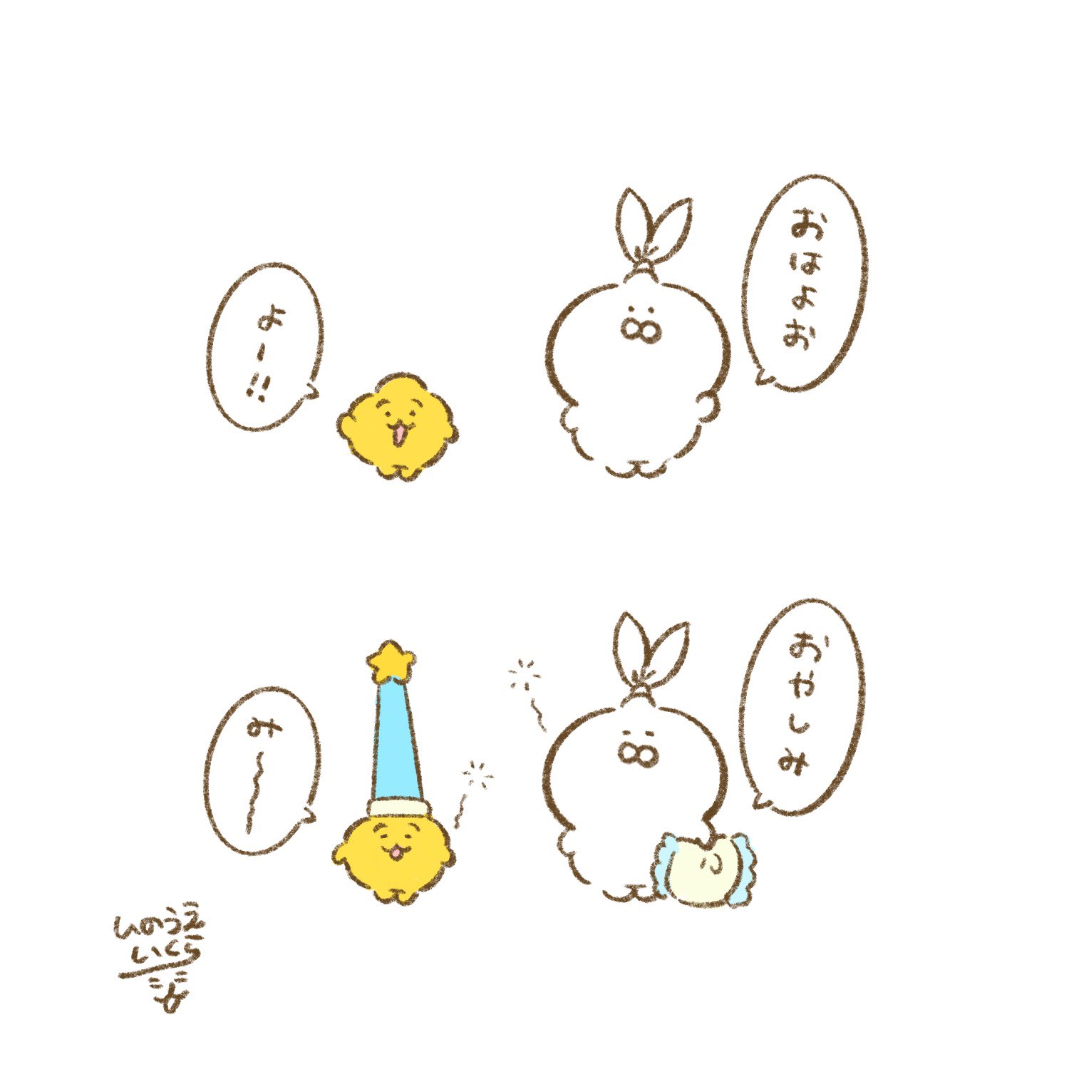 「★ へび太郎 さま　専用です★」 さま　専用です★」 「★ へび太郎