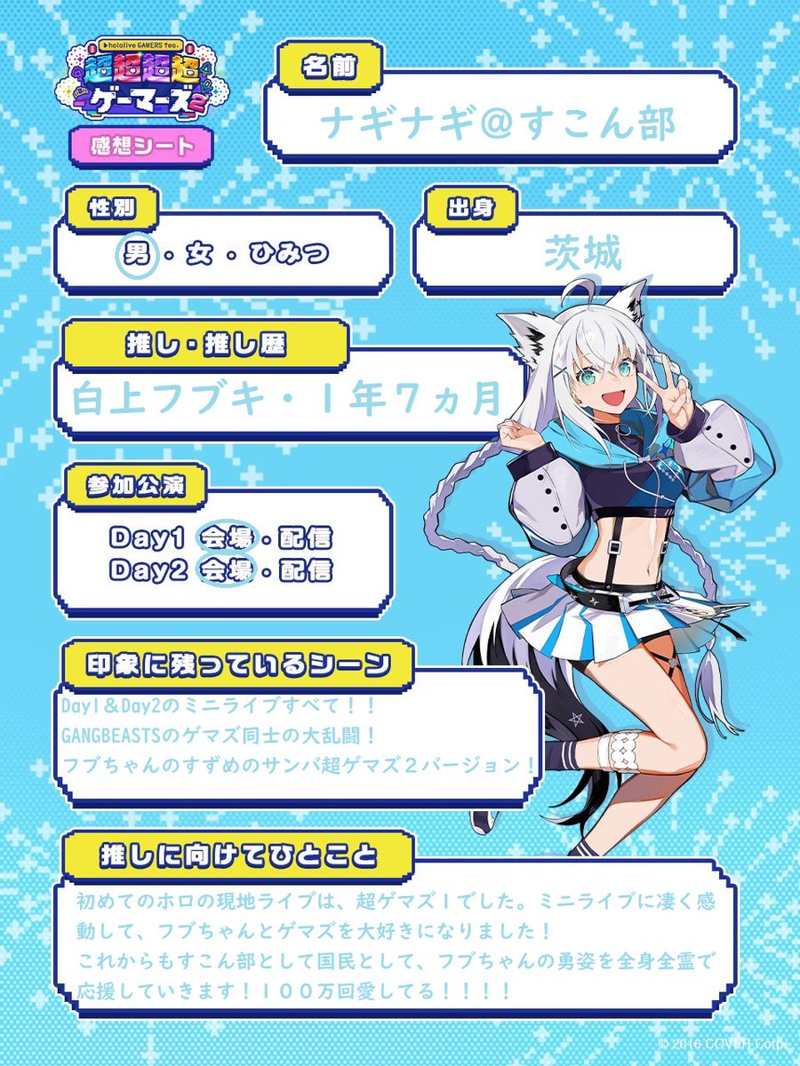 ナギナギ@ねこん部🌽 tweet media