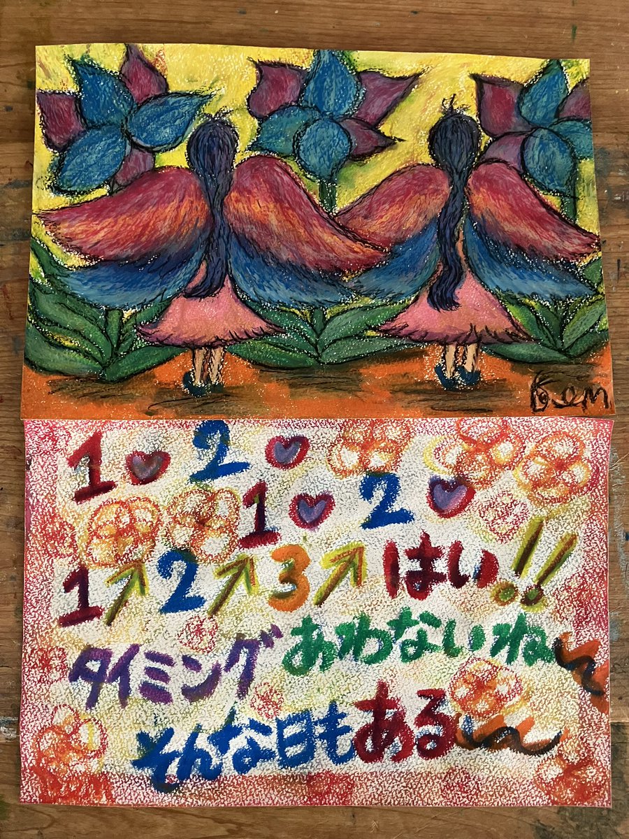 皆さんこんばんは😊
おつかれサマです✨

🌸🌟今作🌟🌸

#サクラクレパス🌸
#サクラクーピーペンシル🌸