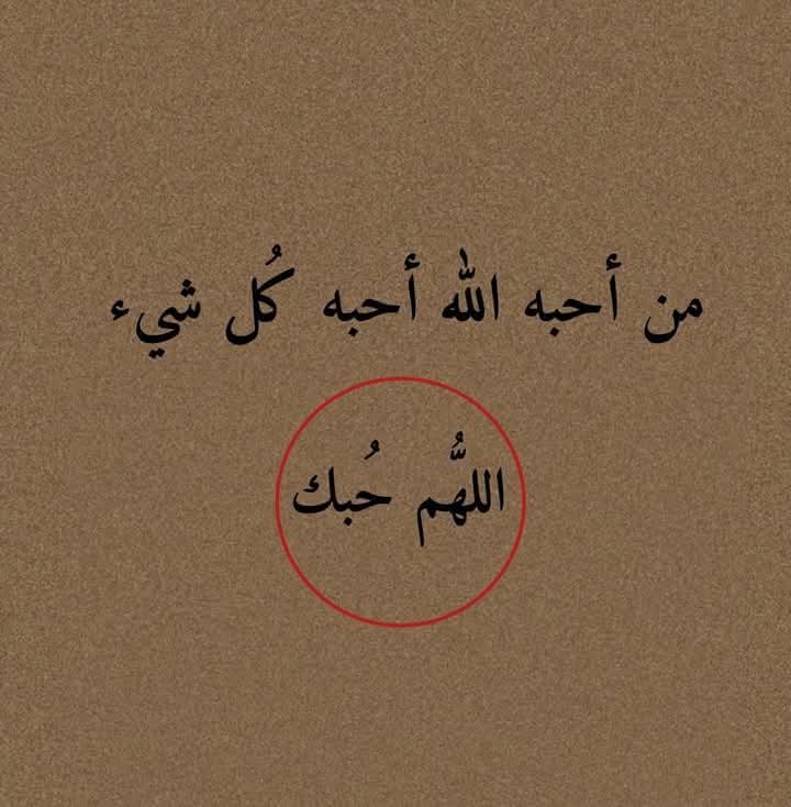 راحه (@allahlvyou) on Twitter photo 