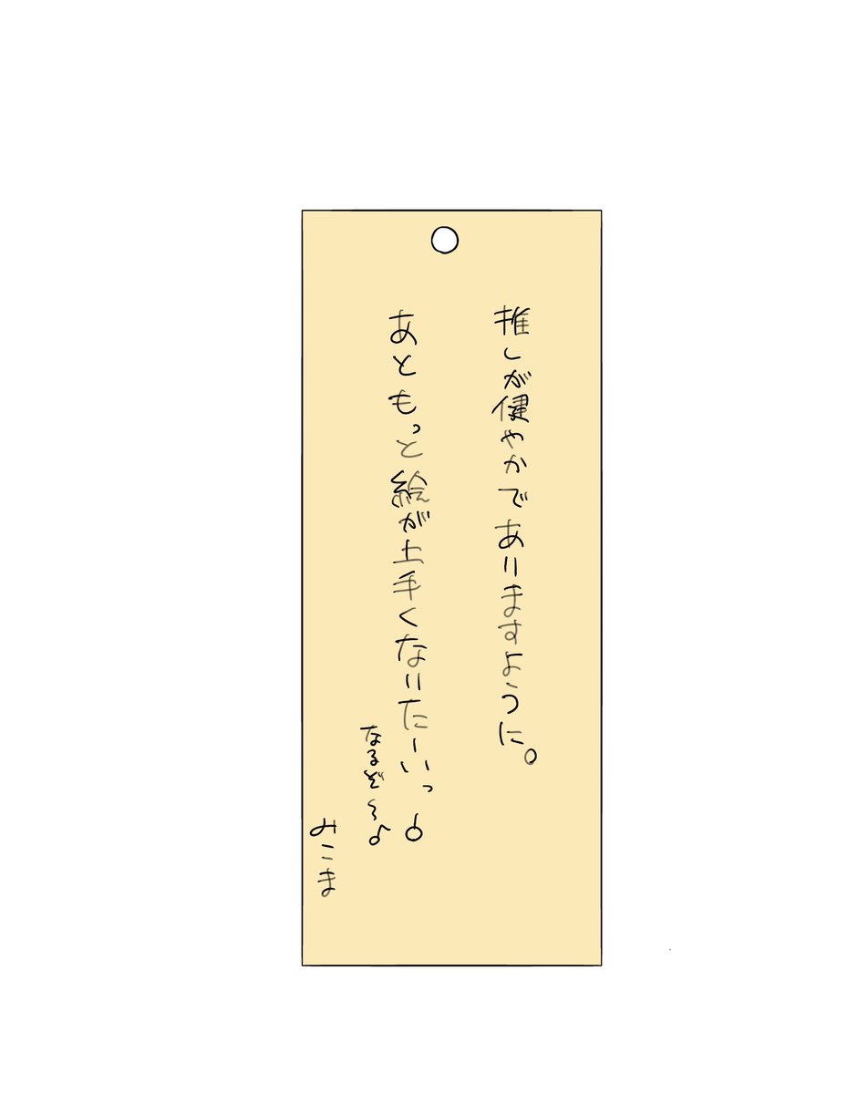 mi__coma's tweet image. (∩^o^)⊃━☆ﾟ.*･｡