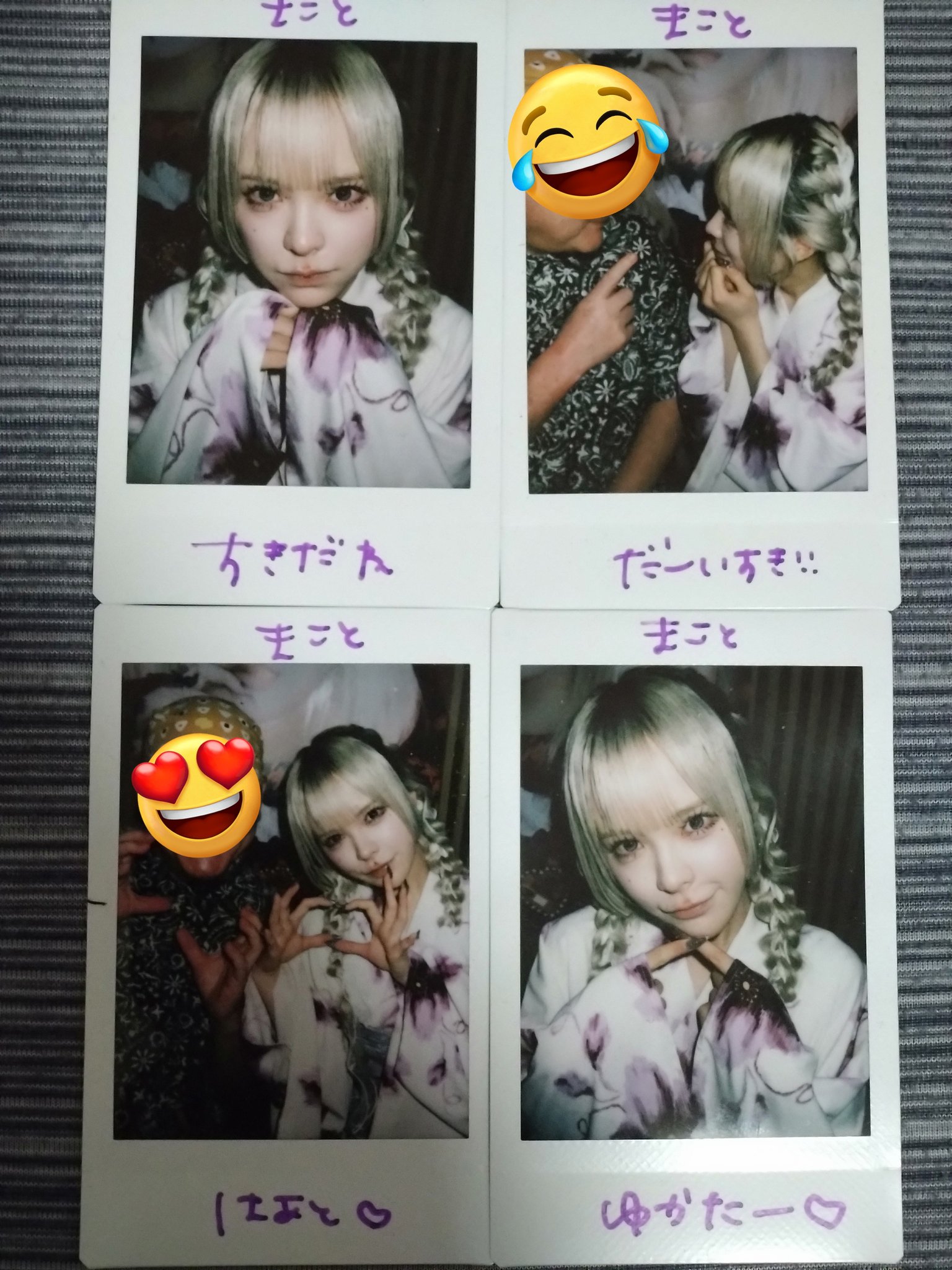 AVAM 月深乃絢 ぬいぐるみ サイン入り プロマイド付き 月深乃絢 - Search / X