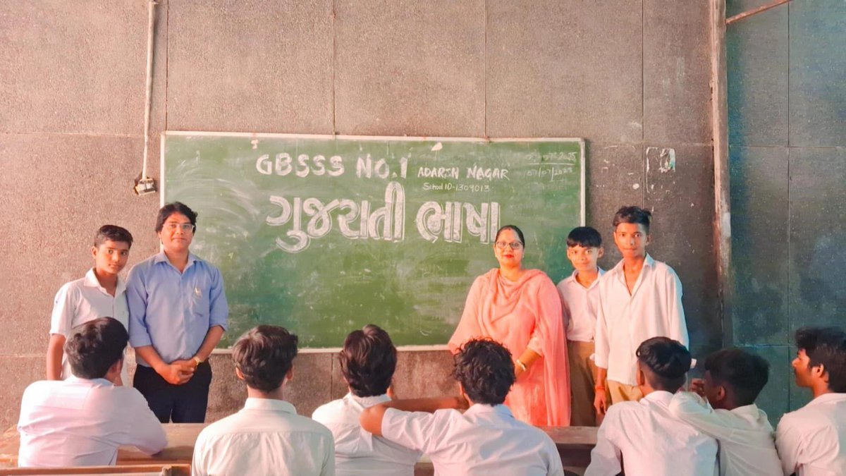 भारतीय भाषा कैम्प: गुजराती भाषा <a href="/GBSSS_1_AN/">Govt Boys Senior Secondary School 1 Adarsh Nagar</a>