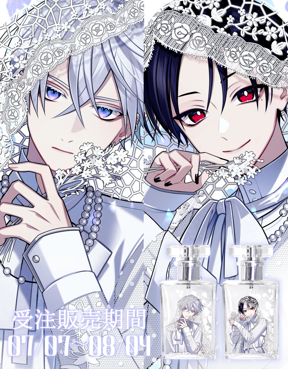 -¦-｡*お知らせ*｡-¦-

#幽不A の梓世那岐とユーレイさんのイメージフレグランスが、My Fragrance様より販売決定となりました✨

【受注期間】本日7/7(月)～8/4(月)まで

単品販売→myfragrance.jp/items/112592152 セット販売(特典付き)→myfragrance.jp/items/112568545
※9月頃から順次発送予定