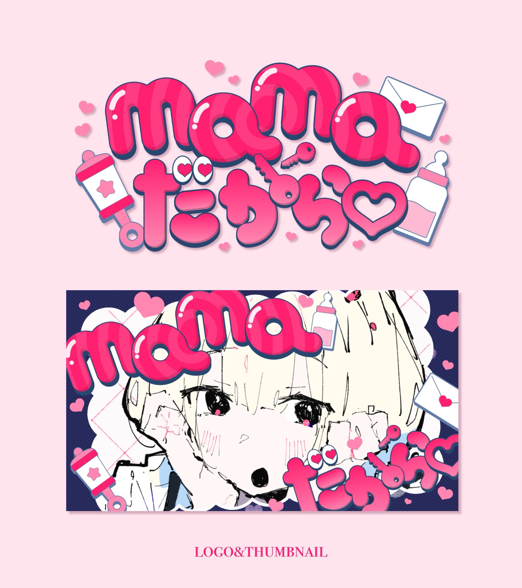 ★空★ですヾ(。>﹏<。)ノ゛✧*。 Synthesizer V AI 桜乃そら ライト版デモ】Sailing Notes