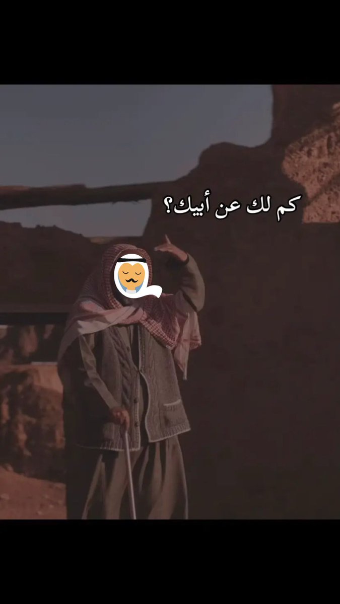 #كفايه_دعم_للهلال_التفتو_للنصر
#حمدالله_مرفوض 
#الوظايف_التعليميه 
#اليوم_العالمي_للاب 
#حائل 
#أبي 
#الرياض_الان_جدة_الان_الطاىف_الان 

كم لك عن أبيك
#اللهم_ارحم من #توفى وطول بعمر الحي منهم