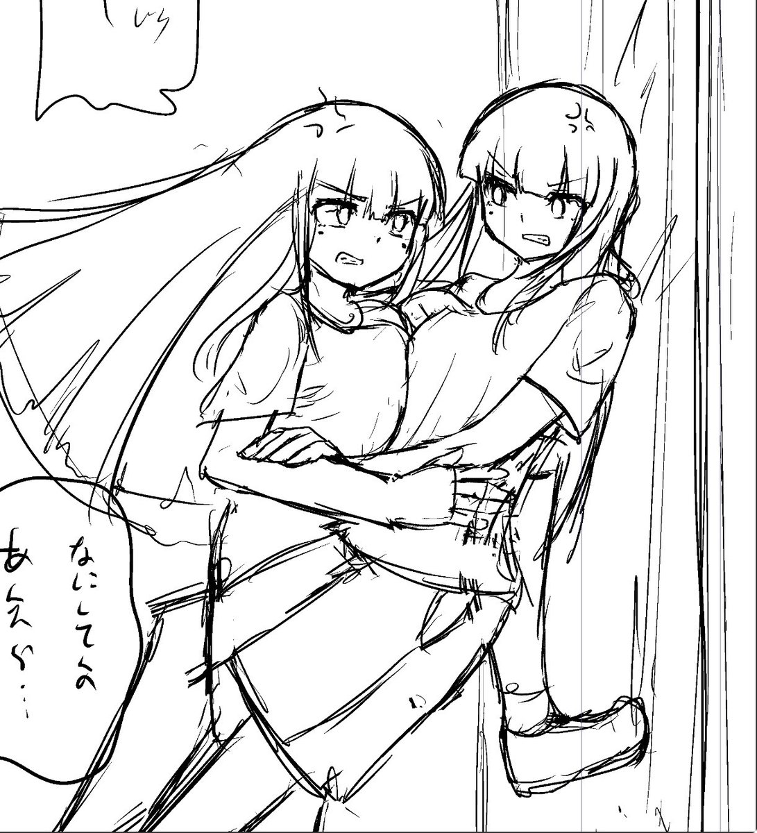 昨晩はめっちゃHしてた2人 