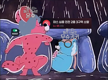 Elsinore_G's tweet photo. 심층 최소 7릴씩 스트레이트로 도는 에너자이저 길드원분 있어서 짤 만들었다 https://t.co/s7dxBDGHgW