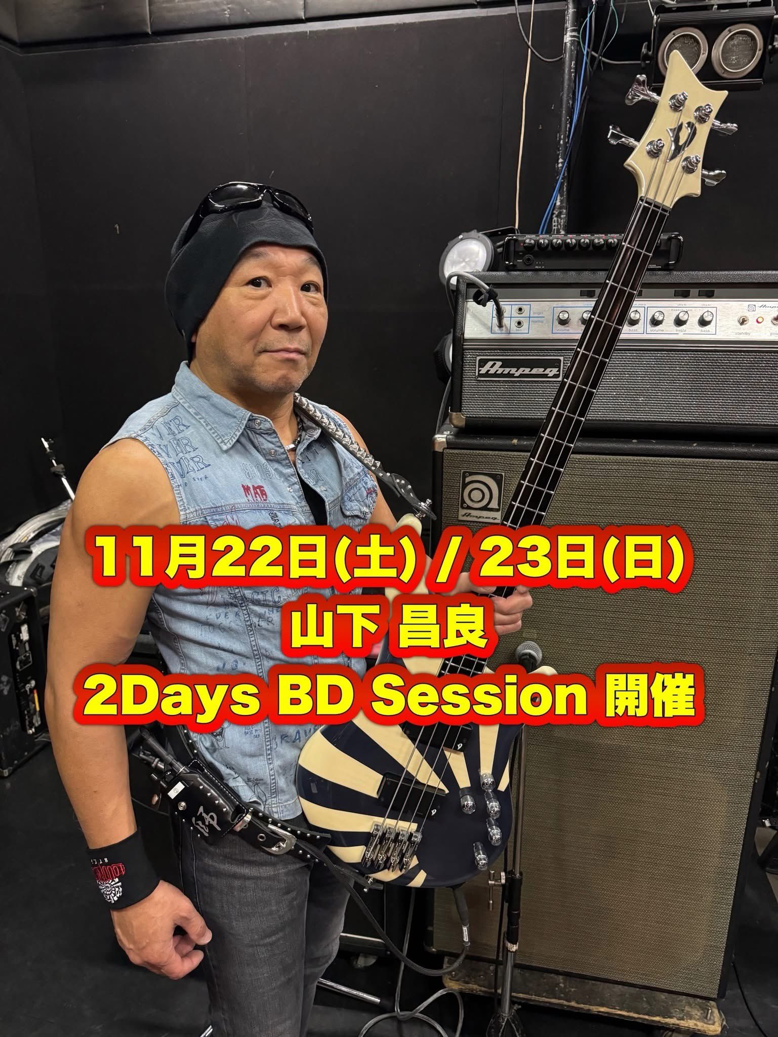 ロックベース　山下昌良 Amazon.co.jp: ヤング・ギター増刊 ロック・ベース / 特集=山下