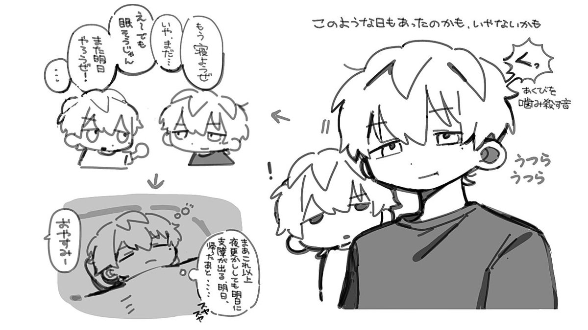 daru0505's tweet image. 落描き
