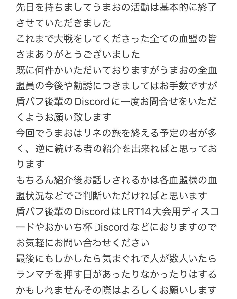 あやねぇ@ただの人 tweet media