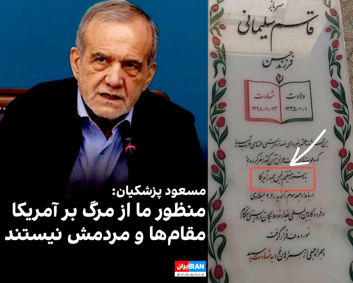 i_am__sarah's tweet image. فقط اونجا که جلیلی تو مناظره گفت (سلیمانی عزیز رو دادین رفت و گفتید کاپ اخلاق رو بردیم)
